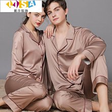 秋季情侶睡衣女春秋2023年新款純棉長袖男家居服兩件式套裝日系簡約 歷史價格詳細信息
