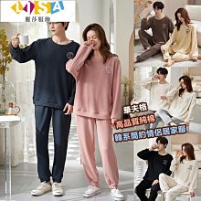 運動風棉質鬆緊帶 sm 捆綁 束縛 繩衣C2 歷史價格詳細信息