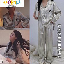 你是我的榮耀 楊洋 迪麗熱巴 亞克力 鑰匙扣 喬晶晶 於途 冬粉 掛飾 明星周邊-欣鑫百貨 歷史價格詳細信息