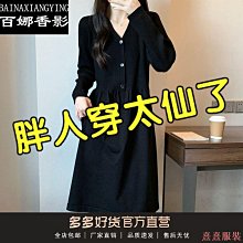 熹熹服裝【小胖仙】加大尺碼 大尺碼  春秋大尺碼女裝2-300斤寬鬆胖mm長袖洋裝+法式小香風馬甲兩件套裝 歷史價格詳細信息