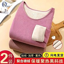 熹熹服裝女生保暖內衣套裝 短版上衣 保暖內衣 大尺碼長袖上衣 中老年保暖內衣女 刷毛加厚貼片套裝 老人蓄熱高領 秋衣衛生褲奶奶冬 歷史價格詳細信息