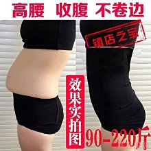 【公司貨】????保暖内裝　秋秋　緊身　保暖 女純棉裝　保暖內女蕾絲V領打底棉毛薄款 歷史價格詳細信息