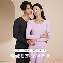 熹熹服裝女生保暖內衣套裝 短版上衣 保暖內衣 大尺碼長袖上衣 中老年保暖內衣女 刷毛加厚貼片套裝 老人蓄熱高領 秋衣衛生褲奶奶冬 歷史價格詳細信息