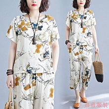 熹熹服裝女士棉綢家居服套裝 大尺碼女裝 短袖睡衣 家居服 短袖洋裝 家居睡衣 媽媽睡衣 2024年新款 中老年人短袖 兩件套夏季 歷史價格詳細信息