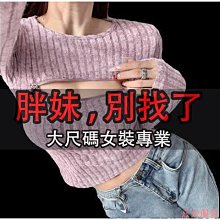熹熹服裝大尺碼上衣 露胸上衣 爆乳上衣 低胸上衣 大U領上衣 緊身上衣 緊身上衣 性感上衣 辣妹上衣 大尺碼300斤夏u領緊身性 歷史價格詳細信息