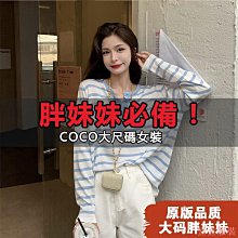 熹熹服裝慵懶風上衣2002新款學生大學T女胖妹妹大尺碼款百搭情侶上衣 歷史價格詳細信息