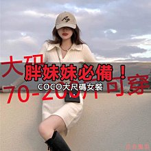 熹熹服裝「coco」大尺碼 M-4XL 氣質洋裝  大尺碼女裝春夏套裝女2023新款法式超仙小外套約會掐腰洋裝吊帶長裙 歷史價格詳細信息