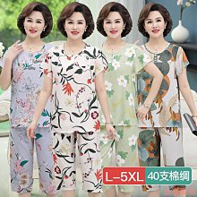 熹熹服裝大尺碼女裝 短袖睡衣 印花家居服 短袖洋裝 家居睡衣 夏季中老年人女裝 棉麻短袖兩件套裝 寬鬆大尺碼媽媽裝睡衣 夏休閒套 歷史價格詳細信息