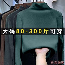 熹熹服裝大尺碼發熱衣女 刷毛加厚 保暖衣 加肥加大 內搭衣 冬季保暖內衣女 胖MM內搭 緊身打底衫 圓領長袖T恤上衣 歷史價格詳細信息