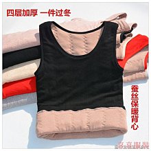 熹熹服裝【秋冬保暖背心女】【內穿無袖】刷毛吊帶背心女保暖加厚防寒大尺碼秋冬季緊身內搭棉內穿無袖上衣衫 歷史價格詳細信息