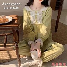 aseaspace韓版睡衣女夏純棉短袖睡衣套裝娃娃領家居服甜美可愛公主風女睡衣居家服套-豆豆服飾 歷史價格詳細信息