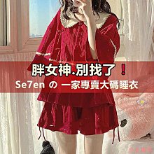 熹熹服裝女生睡褲 大尺碼女裝 短袖 睡衣 居家服 家居服 短袖洋裝 家居睡衣 睡衣女棉綢睡褲 女士薄款寬褲 夏季居家外穿 人造棉 歷史價格詳細信息