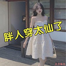 熹熹服裝【小胖仙】加大尺碼 大尺碼  春秋大尺碼女裝2-300斤寬鬆胖mm長袖洋裝+法式小香風馬甲兩件套裝 歷史價格詳細信息