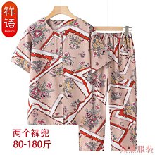 奶奶的夏威夷祭祀：韓國熱銷10萬本，教保文庫、Yes24、阿拉丁「年度之書」/鄭世朗【城邦讀書花園】 歷史價格詳細信息