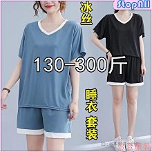 大尺碼300斤睡衣男士秋季純棉長袖長褲加肥加大青少年家居服套裝 歷史價格詳細信息