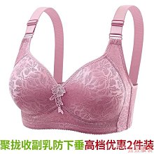 媽媽內衣大尺碼無鋼圈文胸女士聚攏胸罩背心式中老年抹胸運動內衣女 歷史價格詳細信息