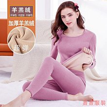 小美の店德絨發熱保暖內衣女士無痕刷毛加厚女士保暖上衣長袖大尺碼秋衣AB面 歷史價格詳細信息