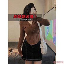 「coco」大尺碼 M-4XL 包臀洋裝 連身裙 假兩件洋裝女春秋新款大尺碼胖mm設計感小眾法式緊身吊帶包臀短裙- 歷史價格詳細信息