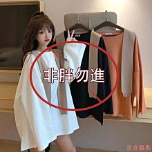 小美の店『脫脂女孩』胖MM 新款大尺碼微胖v領正肩短袖T恤女夏季胖mm純欲風顯瘦甜辣洋氣上衣 歷史價格詳細信息