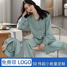 純棉月子服睡衣產前產后側開哺乳衣全棉孕婦春秋居家服定制貼牌 歷史價格詳細信息