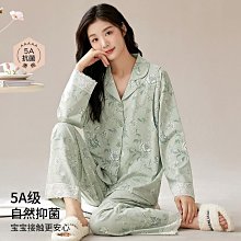 秋冬新款女士睡衣5a抗菌月子服哺乳衣翻領長袖拉架棉大碼居家套裝 歷史價格詳細信息