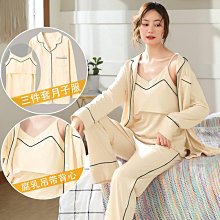 三件套月子服夏季薄款產後產婦春秋孕婦睡衣女懷孕期哺乳套裝餵奶 歷史價格詳細信息
