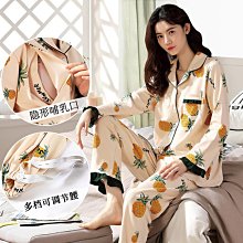 春秋季純棉月子服女士精梳棉雙層紗布長袖全棉睡衣套裝日系家居服 歷史價格詳細信息