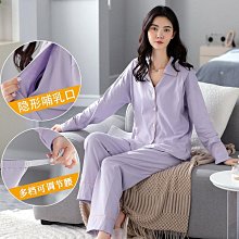 睡衣女棉質春秋季孕婦產後哺乳餵奶長袖月子服夏天加大碼薄款套裝 歷史價格詳細信息