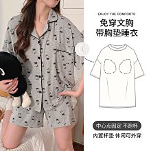 帶胸墊莫代爾短袖睡衣打底上衣背心女內搭帶胸墊一件式內衣上託大尺碼純棉短袖T恤彈力睡衣 歷史價格詳細信息