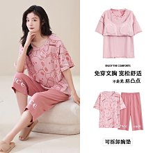 帶胸墊純棉睡衣女夏季新款圓領短袖寬松可外穿薄款家居服套裝批發 歷史價格詳細信息