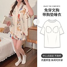 女童莫代爾舒適睡衣 女童居家服 小童居家服 兒童包屁衣 哈衣 兔裝 包屁衣【蘋果小舖】(MO)2102 A75 歷史價格詳細信息