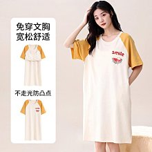 帶胸墊純棉睡衣女夏季新款圓領短袖寬松可外穿薄款家居服套裝批發 歷史價格詳細信息