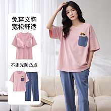 帶胸墊純棉睡衣女夏季新款圓領短袖寬松可外穿薄款家居服套裝批發 歷史價格詳細信息