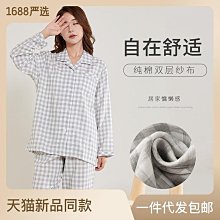 純棉家居服睡衣套裝 夏季薄款睡衣男春秋可外穿大碼套裝一件 歷史價格詳細信息