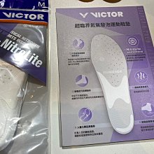 （羽球世家）勝利羽球襪 運動襪 C-5061 B王冠 Crown Collection 男襪 女襪C-5052 歷史價格詳細信息