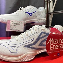 （羽球世家）美津濃 Mizuno 排球鞋 WAVE LIGHTNING Z8 白金 大賽選手鞋 V1GA240059 歷史價格詳細信息