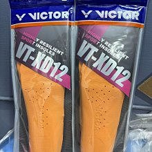 ◇ 羽球世家◇【鞋墊】VICTOR勝利VT-XD8H高彈力高足弓運動鞋墊《針對特殊腳掌新設計》 歷史價格詳細信息
