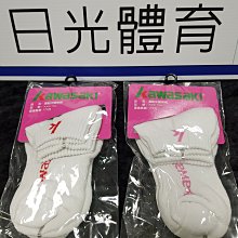 【日光體育】Kawasaki KDW105 2入毛巾護腕 (2組結標網頁) 歷史價格詳細信息