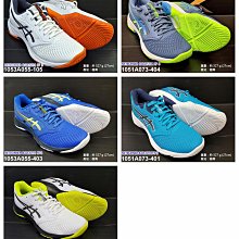 Asics 贈品 加購專用 襪子 勿直接下標 亞瑟士【ACS】 歷史價格詳細信息