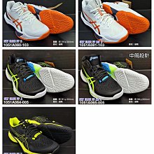 排球鞋 Sky Elite FF 3 男鞋 白 金 藍 輕量 回彈 室內運動 羽排鞋 亞瑟士 1051A080101 歷史價格詳細信息