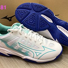 MIZUNO GATE SKY排羽球鞋  71GA174045  定價 1980 !周年慶7-11取貨付款免運費 歷史價格詳細信息