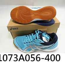 asics Attack Bladel Yte 4亞瑟士跑鞋運動鞋乒乓球鞋39-46 歷史價格詳細信息