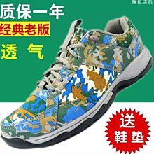 輕便透氣男網鞋戶外運動休閒男防滑體能訓練登山鞋 歷史價格詳細信息