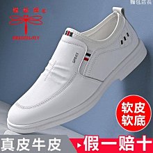 白色透明真空壓縮袋 五種尺寸 壓縮袋 收納袋 真空袋 換季衣物 棉被收納 空間收納 現貨 當天出貨 諾比克 歷史價格詳細信息