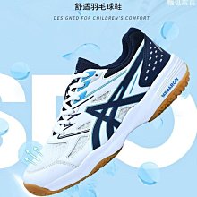 現貨【羽澄小舖】日本高中學生書包 經典款 咒術迴戰 堀與宮村 黑子的籃球 lovelive Cos Cosplay 日劇 歷史價格詳細信息