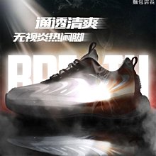 新款男士老爹鞋夏季運動鞋時尚休閒鞋潮流跑步鞋休閒日常潮鞋男 歷史價格詳細信息