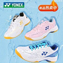 羽球包正品尤尼克斯羽毛球包 新款 男女款 雙肩包 獨立拍艙  鞋艙 運動 歷史價格詳細信息