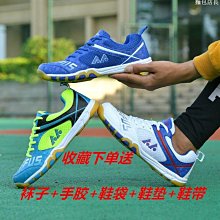 羽球包2020款法網紀念款女士單肩手提包網球包2支裝小白包羽毛球包PU皮 歷史價格詳細信息