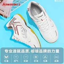 球包Kawasaki川崎23年羽毛球包三支單肩背包男女款網球拍袋羽毛球裝備 歷史價格詳細信息