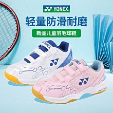 正品YONEX尤尼克斯網球拍避震器AC165EX軟硅膠橡膠減震器耐用實用~特價 歷史價格詳細信息